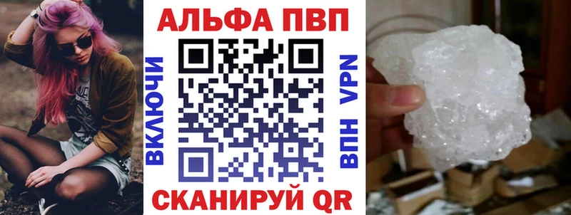 Alfa_PVP мука  цена   площадка наркотические препараты  Каргополь 
