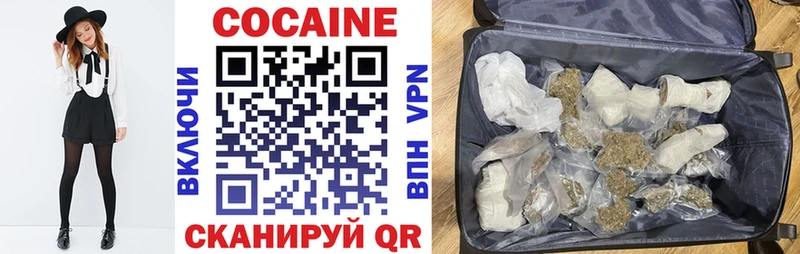 COCAIN Перу  ссылка на мегу зеркало  Каргополь 