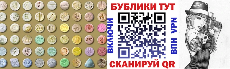 Экстази XTC  Каргополь 