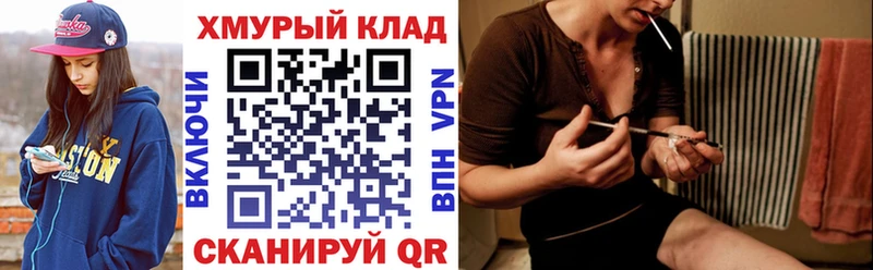 Героин Афган  купить наркоту  Каргополь 