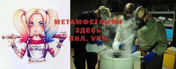 амфетамин Заводоуковск