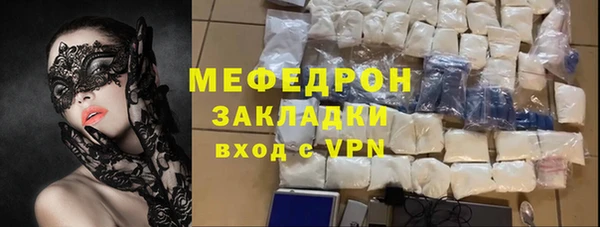 амфетамин Заводоуковск