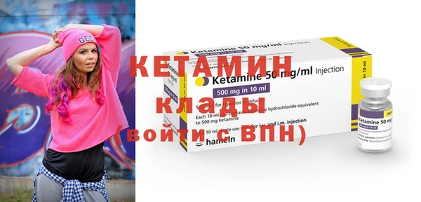 амфетамин Заводоуковск