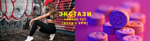 амфетамин Заволжск