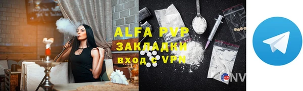 дистиллят марихуана Заволжье