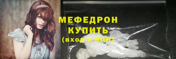 дистиллят марихуана Заволжье
