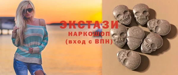 амфетамин Заволжск
