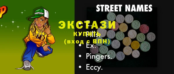 амфетамин Заволжск