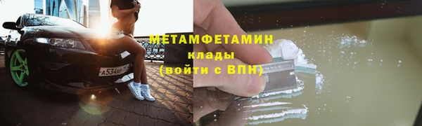 амфетамин Заволжск