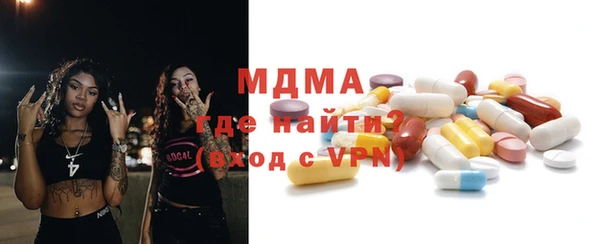 дистиллят марихуана Заволжье