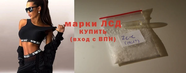 марки lsd Магадан
