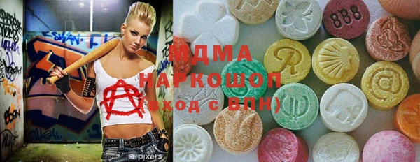 дистиллят марихуана Заволжье