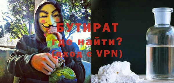 амфетамин Заволжск