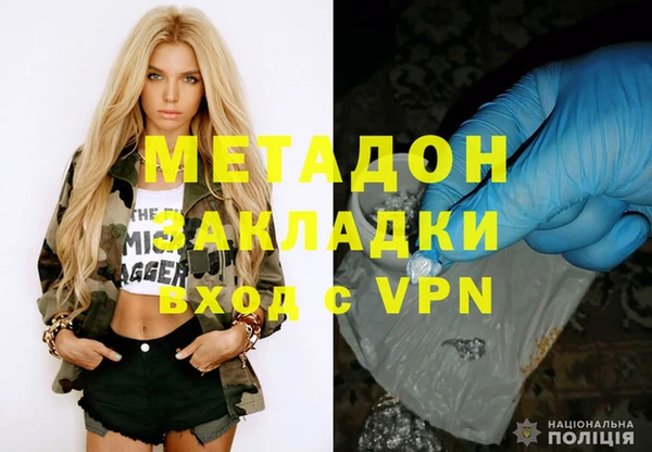 мефедрон Всеволожск