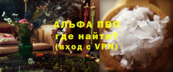 амфетамин Заводоуковск