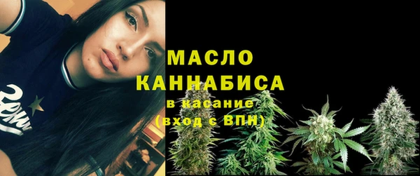 амфетамин Заводоуковск