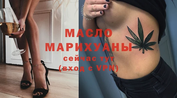 а пвп мука Майский