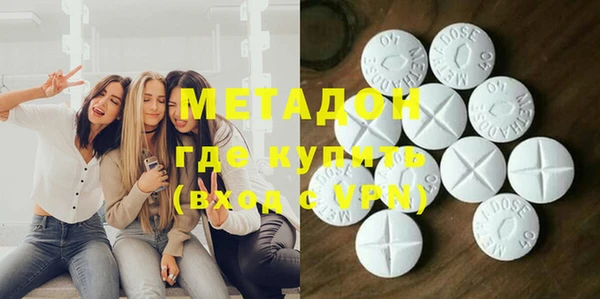 амфетамин Заволжск