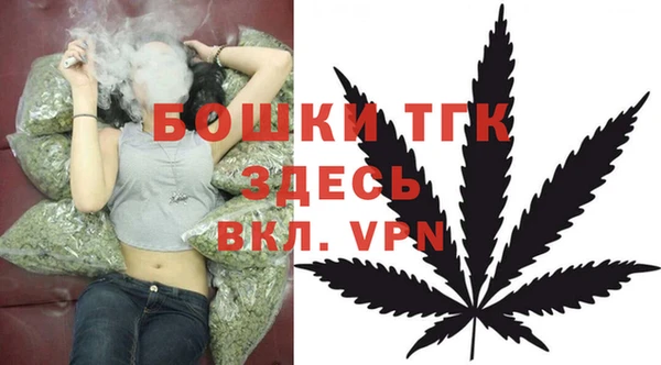 дистиллят марихуана Заволжье