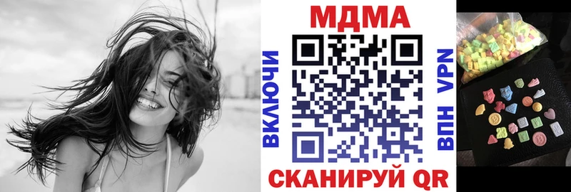 МДМА Molly  МЕГА ONION  Каргополь 
