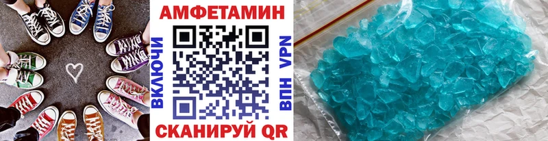 Метамфетамин пудра Каргополь