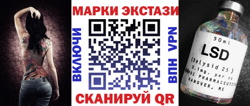 mega   Каргополь  Марки 25I-NBOMe 1500мкг 